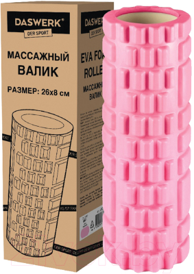 Валик для фитнеса Daswerk 680019