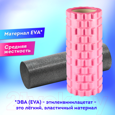 Набор для фитнеса Daswerk 2 в 1 / 680025