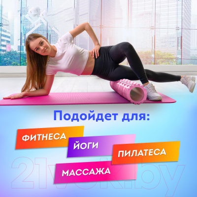 Набор для фитнеса Daswerk 2 в 1 / 680025