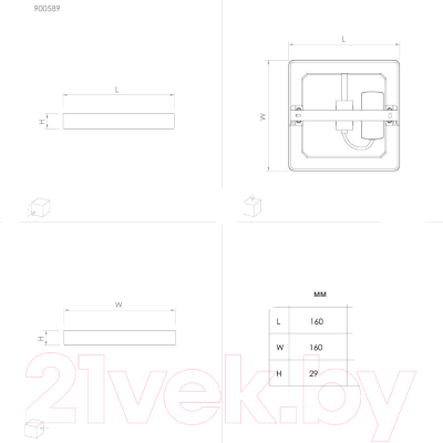 Потолочный светильник Eglo Fueva 5 / 900589