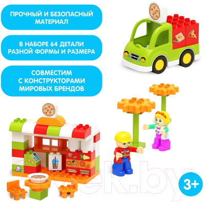 Конструктор Unicon Пиццерия / 9468381