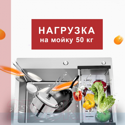 Мойка кухонная Avina Futur FK 4548 B Eco Embossing