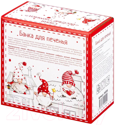 Емкость для хранения Elan Gallery Веселые гномики / 540616