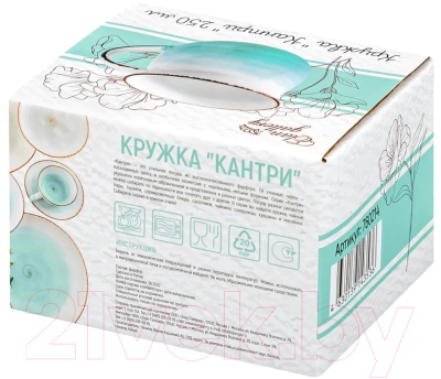 Чашка Elan Gallery Кантри / 760214