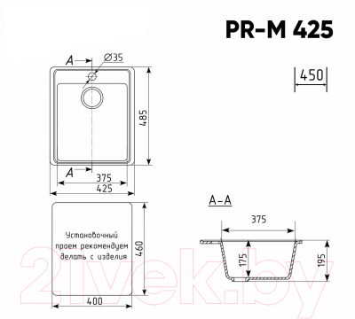 Мойка кухонная Practik PR-M 425-003 (светло-серый)