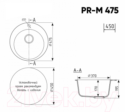 Мойка кухонная Practik PR-M 475-004 (черный оникс)