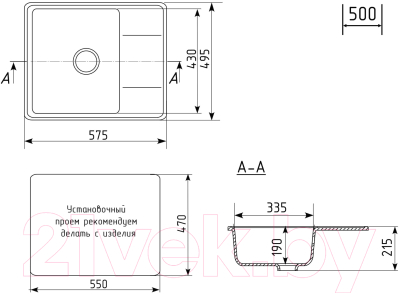 Мойка кухонная Practik PR-M 575-004 (черный оникс)