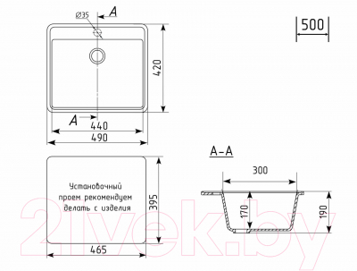 Мойка кухонная Practik PR-M 490-004 (черный оникс)