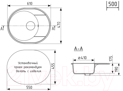 Мойка кухонная Practik PR-M 610-004 (черный оникс)