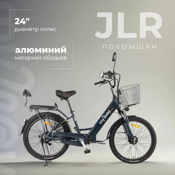 Электровелосипед MyWay Truck 350 24