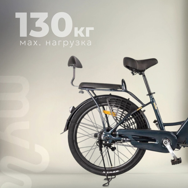 Электровелосипед MyWay Truck 350 24