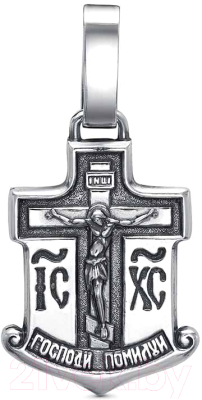 Подвеска Красная Пресня 54015062 - фото