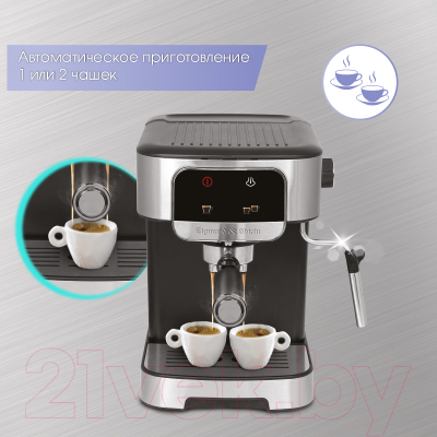 Кофеварка эспрессо Zigmund & Shtain ZCM-881