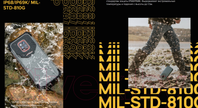 Смартфон Ulefone Power Armor 14 Pro 8GB/128GB (черный)