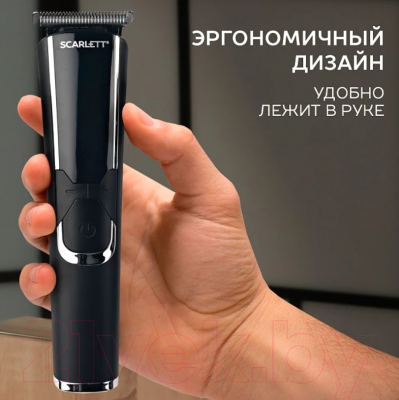 Машинка для стрижки волос Scarlett SC-HC63C73