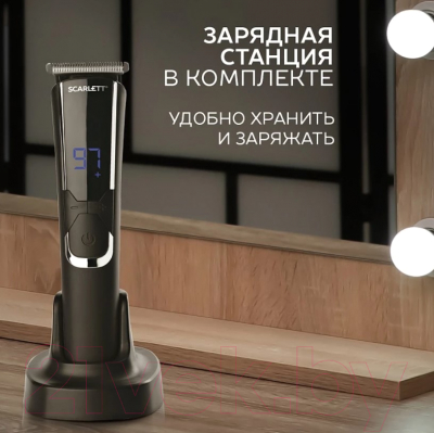 Машинка для стрижки волос Scarlett SC-HC63C73