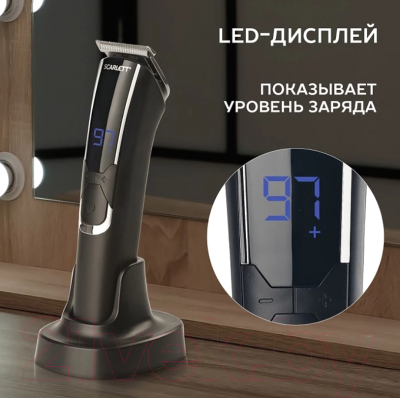 Машинка для стрижки волос Scarlett SC-HC63C73