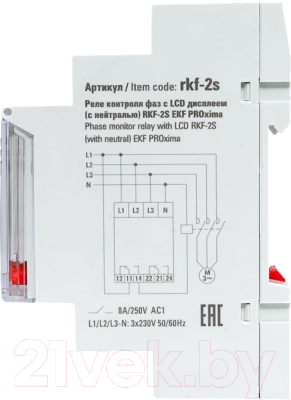 Реле контроля фаз EKF Rkf-2s
