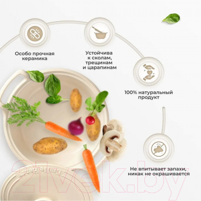 Кастрюля Emile Henry Sublime 564740 (кремовый)