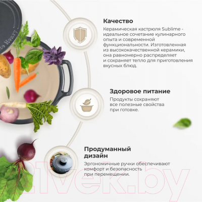 Кастрюля Emile Henry Sublime 774740 (графит)