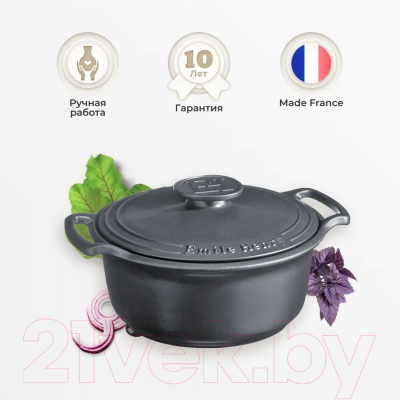 Кастрюля Emile Henry Sublime 774740 (графит)