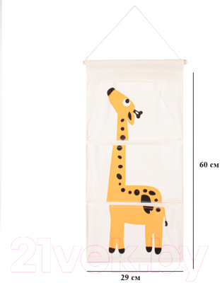 Органайзер для хранения Darvish DV-H-1483-5