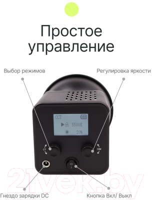 Осветитель студийный RayLab RL-40BI 