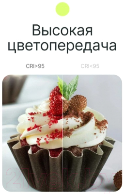 Осветитель студийный RayLab RL-LED07RGB 