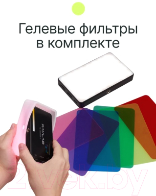 Осветитель студийный RayLab RL-LED08BI-2 