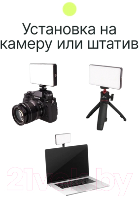 Осветитель студийный RayLab RL-LED08BI-2 