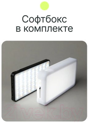 Осветитель студийный RayLab RL-LED12RGB 
