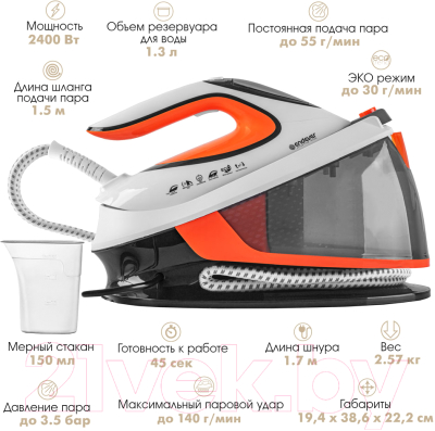 Утюг с парогенератором Endever Delta-350 (белый/черный/оранжевый)