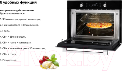 Электрический духовой шкаф Weissgauff OE449PDB Black Edition