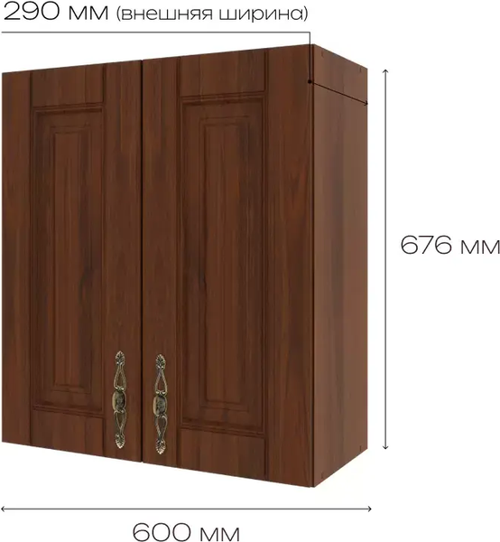 Шкаф навесной для кухни Stolline Ш60 / СТЛ.375.02