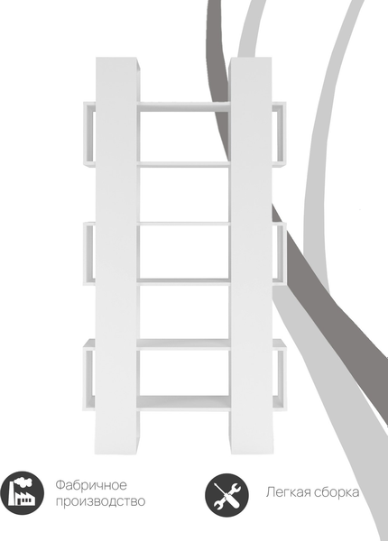 Стеллаж Stolline Сакс / 452.06