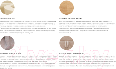 Диван угловой Stolline Рим