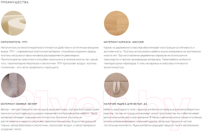 Диван Stolline Тони