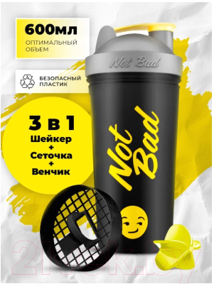 Шейкер спортивный NotBad 600мл
