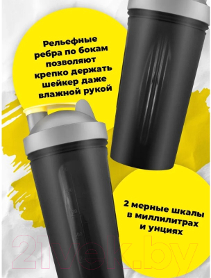 Шейкер спортивный NotBad 600мл