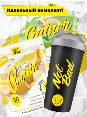 Шейкер спортивный NotBad 600мл