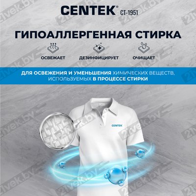 Стирально-сушильная машина Centek CT-1951 (белый)
