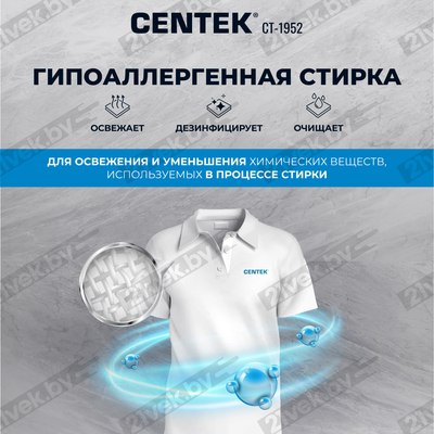 Стирально-сушильная машина Centek CT-1952 (серый)