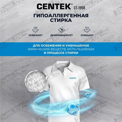 Стирально-сушильная машина Centek CT-1958 (бежевый)