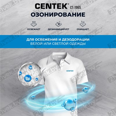 Стирально-сушильная машина Centek CT-1965 (серый)