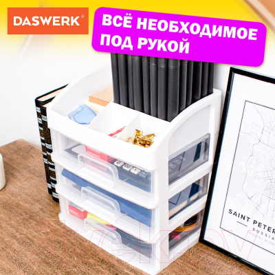 Органайзер для хранения Daswerk Три уровня / 608477