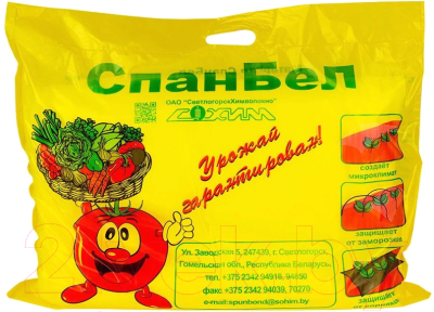 Укрывной материал СветлогорскХимволокно СпанбелЭКО III СУФ-с 35 пл-35 3.2x10м - фото