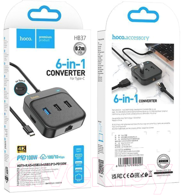 Док-станция для ноутбука Hoco HB37 6в1