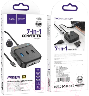 Док-станция для ноутбука Hoco HB38 7в1