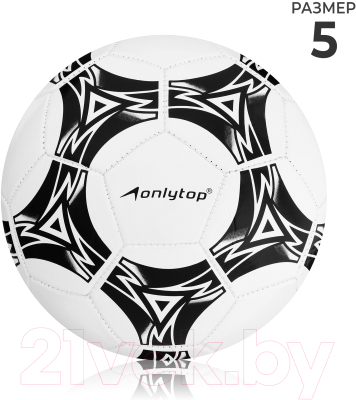 Футбольный мяч Onlytop 534858