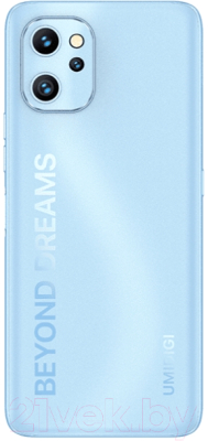 Смартфон Umidigi F3 (гавайский синий)